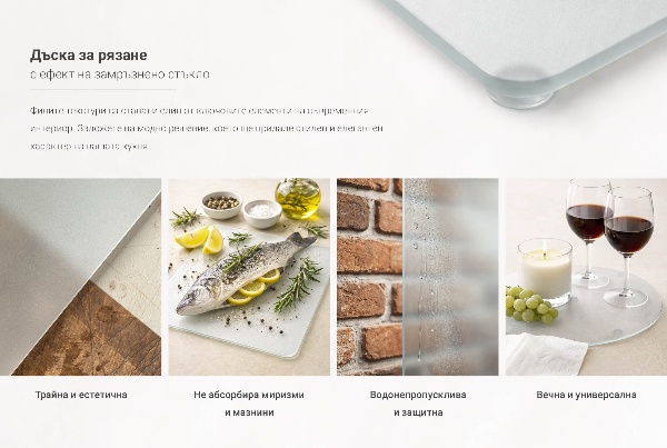 Rundes Schneidebrett mit 30 cm Durchmesser bedrucken