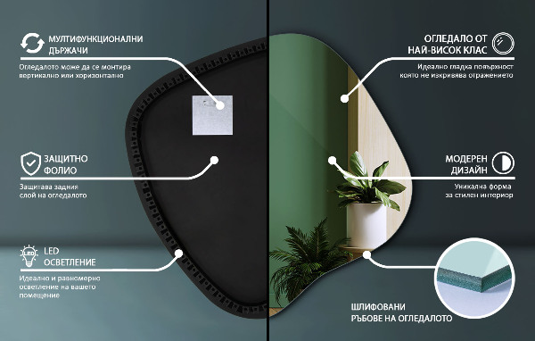 Unregelmäßiger spiegel mit led 48x48 cm