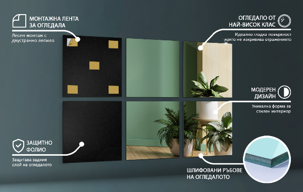 Spiegelfliesen 6 Stk. 16X16 cm