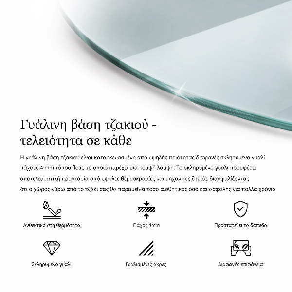 Vorlegeplatte für Kaminöfen rund fi50 cm