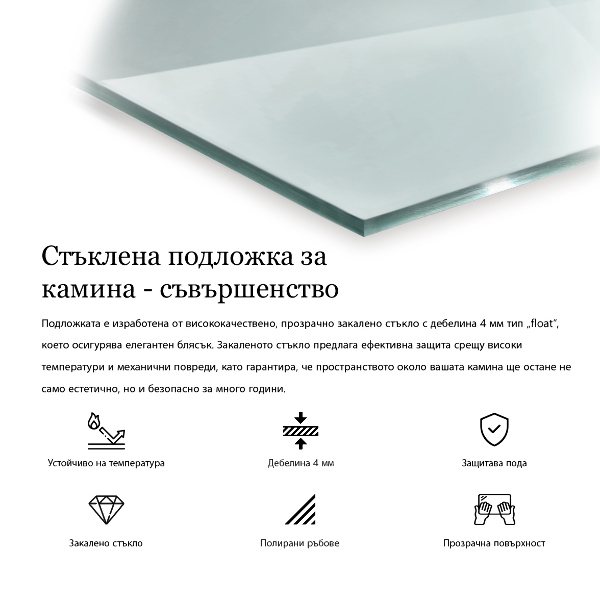 Funkenschutzplatte Glas rechteckig 80x60 cm