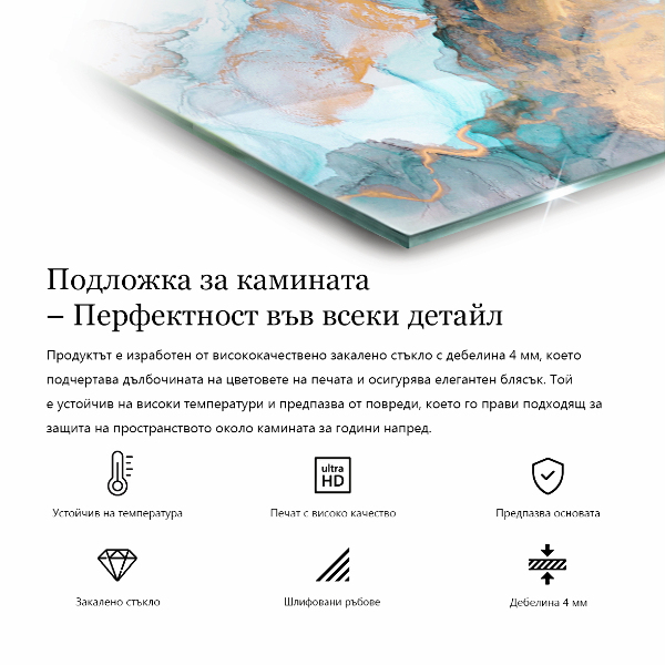 Rechteckige Glasplatte für Kamin Farbe Weißm